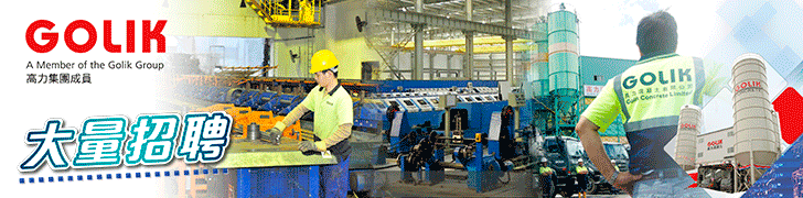 WG055 GOLIK 20250829