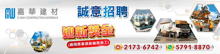 WK038 KA WAH 20250829