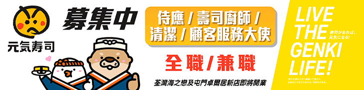 WM118_GENKI 20251125