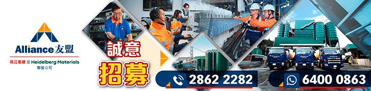 WA146 ALLIANCE 20260113