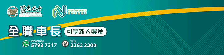 WK002 KWOON CHUNG 202610222