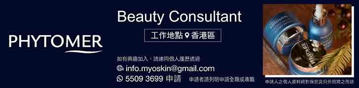 M218 Myoskin Limited (PHYTOMER) 20260220