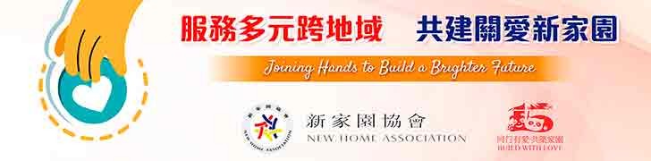 WN009 NEW HOME 20260311