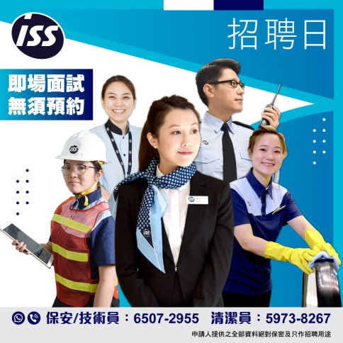 C020A ISS 2026